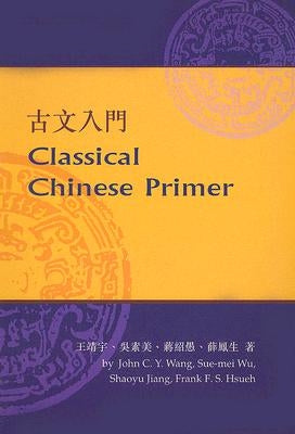 Classical Chinese Primer (Reader) by Wang, John
