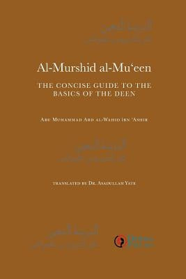 Al-Murshid Al-Mu'een by Ibn Ashir, Abd Al-Wahid