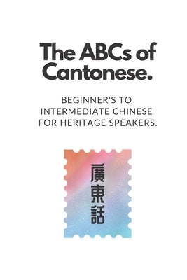 The ABCs of Cantonese: Beginner's to Intermediate Chinese for Heritage Speakers. by Publishing, Simplelog