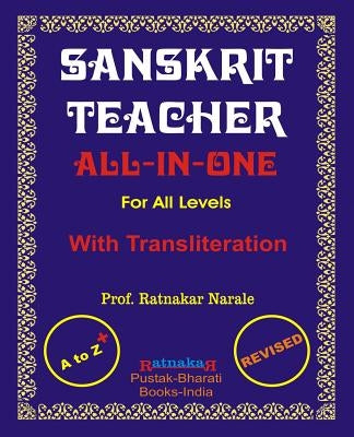 Sanskrit Teacher, All-In-One by Narale, Ratnakar