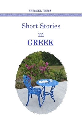 Short stories in GREEK by Karra, Maria