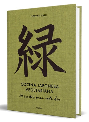 Cocina Japonesa Vegetariana: 80 Recetas Para Cada Día / Vegetarian Japanese Cuis Ine: 80 Recipes for Every Day by Paul, Stevan