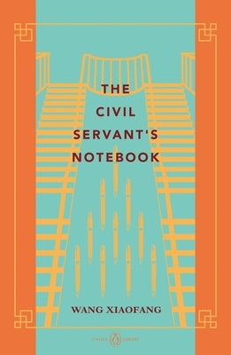The Civil Servant's Notebook by Wang, Xiaofang