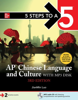 5 Steps to a 5: AP Chinese Language and Culture with MP3 Disk, Third Edition by Luo, Jianmin