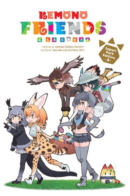 Kemono Friends À La Carte, Vol. 3 by Kemono Friends Project