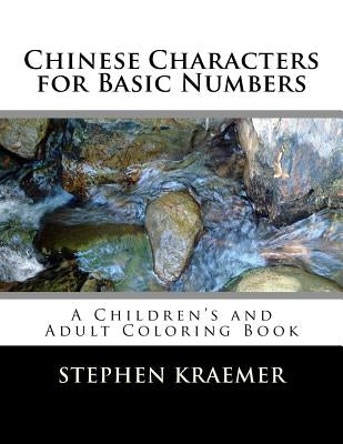 Chinese Characters for Basic Numbers: A Children's and Adult Coloring Book by Kraemer, Stephen M.