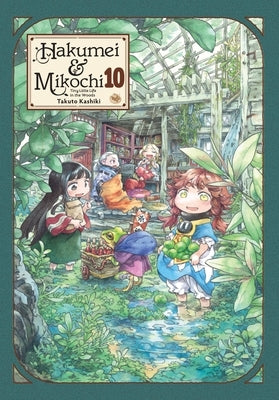 Hakumei & Mikochi: Tiny Little Life in the Woods, Vol. 10 by Kashiki, Takuto