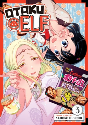 Otaku Elf Vol. 3 by Higuchi, Akihiko