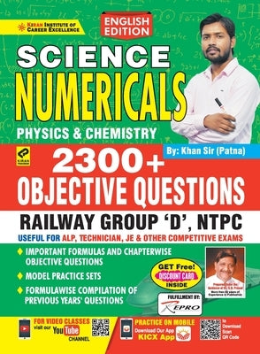 Kiran Railway Science Numerical English by Unknown