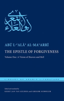 The Epistle of Forgiveness: Volume One: A Vision of Heaven and Hell by Al-Ma&#703;arr&#299;, Ab&#363; L-&#703;a