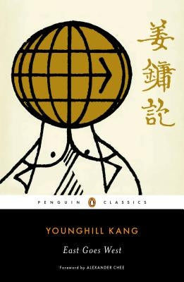 East Goes West Paperback Penguin Group