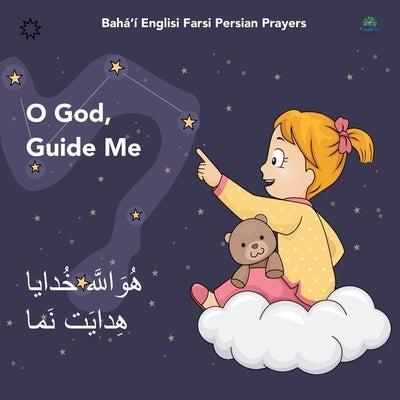 Bahá'í Englisi Farsi Persian Prayers O God Guide Me: O God Guide Me Paperback Englisi Farsi