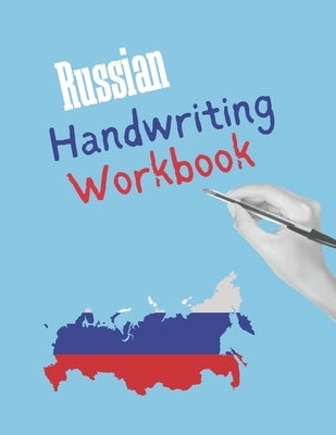 Russian Handwriting Workbook: Blue Notebook to Master Russian Writing Skills, Book to Practice Cyrillic Alphabet, Practical Worksheet to Help You in Paperback Independently Published