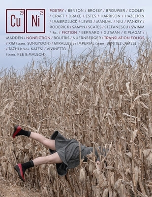 Copper Nickel Issue 35 Paperback Milkweed Editions