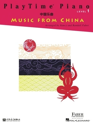 Playtime Piano Music from China: Level 1 by Faber, Nancy
