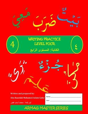 Arabic Writing Practice: Level 4 by Gafur, Mohamed Aslam