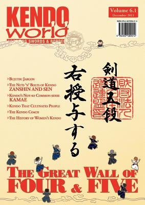 Kendo World 6.1 Paperback Bunkasha International