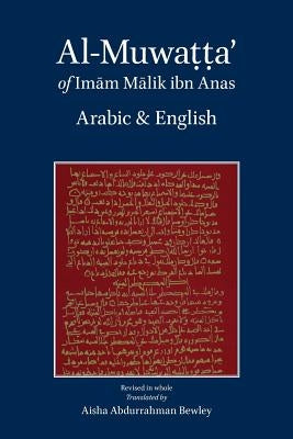 Al-Muwatta of Imam Malik - Arabic English by Anas, Malik Ibn