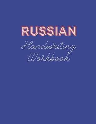 Russian Handwriting Workbook: Book to Master Russian Language Writing Skills, Notebook with Cyrillic Alphabet, Practical Worksheet to Help You in Le Paperback Independently Published
