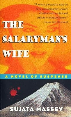The Salaryman's Wife by Massey, Sujata