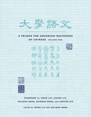 A Primer for Advanced Beginners of Chinese by Li, Duanduan