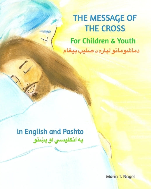 The Message of The Cross for Children and Youth - Bilingual English and Pashto by Nagel, Maria T.