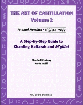 Art of Cantillation, Vol. 2: A Step-By-Step Guide to Chanting Haftarot and m'Gilot [With CD] by House, Behrman