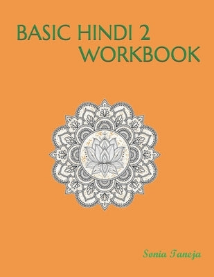 Basic Hindi 2 Workbook: &#2350;&#2370;&#2354; &#2361;&#2367;&#2306;&#2342;&#2368; 2 &#2325;&#2366;&#2352;&#2381;&#2351;&#2346;&#2369;&#2360;&# by Taneja, Sonia