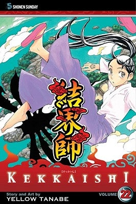 Kekkaishi, Vol. 22, 22 by Tanabe, Yellow