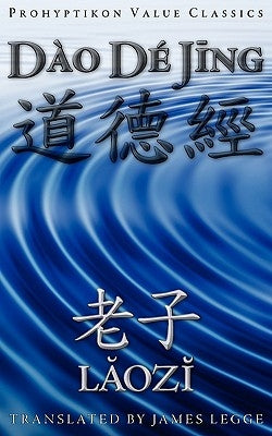 Dao De Jing, or the Tao Te Ching Paperback Prohyptikon Publishing Inc.