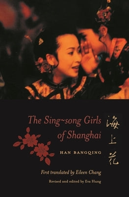 The Sing-Song Girls of Shanghai Paperback Columbia University Press