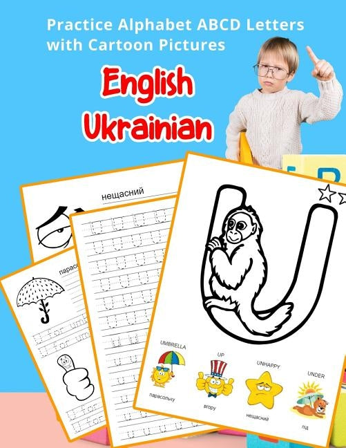 English Ukrainian Practice Alphabet ABCD letters with Cartoon Pictures: &#1055;&#1088;&#1072;&#1082;&#1090;&#1080;&#1082;&#1091;&#1074;&#1072;&#1090;& by Hill, Betty