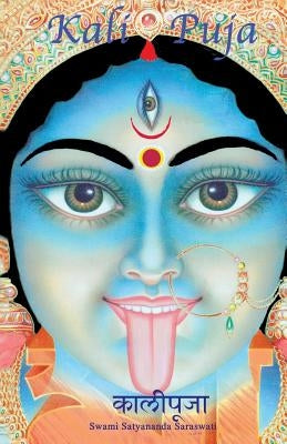 Kali Puja Paperback Temple of the Divine Mother, Inc.