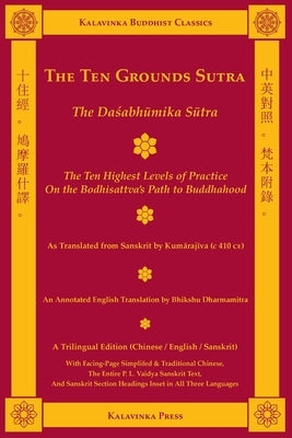 The Ten Grounds Sutra (Trilingual): The Dasabhumika Sutra - The Ten Highest Levels of Practice on the Bodhisattva Path Paperback Kalavinka Press