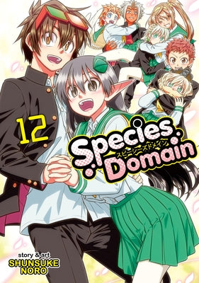 Species Domain Vol. 12 by Noro, Shunsuke