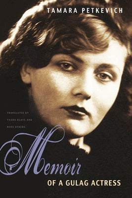 Memoir of a Gulag Actress by Petkevich, Tamara