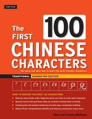 Paperback book titled "The First 100 Chinese Characters: Traditional Character Edition" by Tuttle Publishing, showing sample pages.