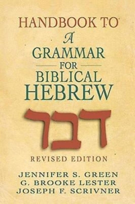 Handbook to a Grammar for Biblical Hebrew by Lester, G. Brooke