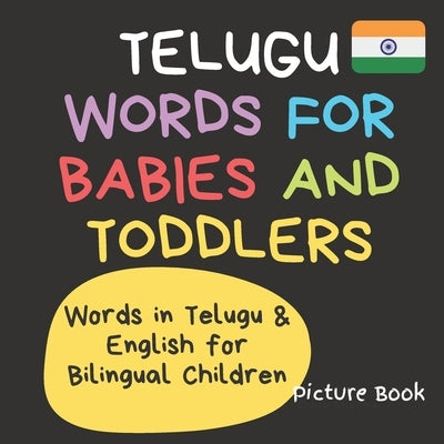 Telugu Words for Babies and Toddlers. Words in Telugu & English for Bilingual Children. Picture Book: Beginners Telugu Language Learning Book for Kids by Sharma, Shalu