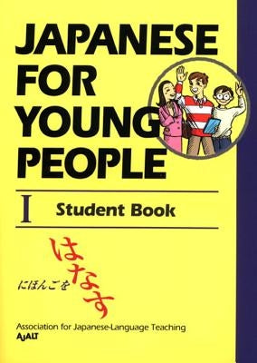 Japanese for Young People I: Student Book by Ajalt