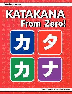 Katakana From Zero!: The Complete Japanese Katakana Book, with Integrated Workbook and Answer Key by Trombley, George