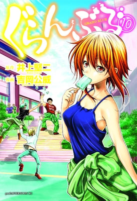 Grand Blue Dreaming 10 by Inoue, Kenji