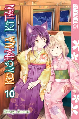 Konohana Kitan, Volume 10: Volume 10 by Amano, Sakuya