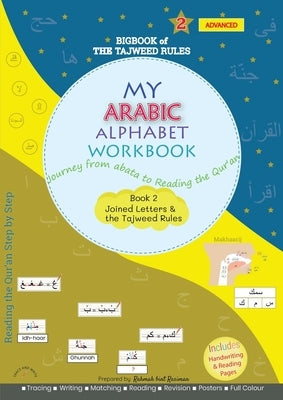 My Arabic Alphabet Workbook - Journey from abata to Reading the Qur'an: Book 2 Joined Letters and the Tajweed Rules by Rasiman, Rahmah Bint