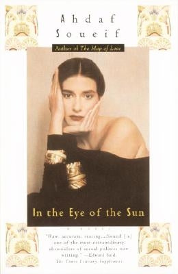In the Eye of the Sun Paperback Anchor Books
