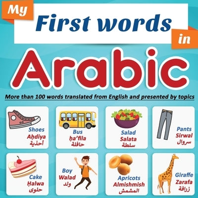 My First Words in Arabic: more than 100 words translated from English and presented by topics: Arabic learning book for kids Full-color bilingua by En Editions, Easy-Arabic-Now