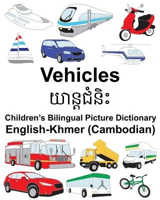 English-Khmer (Cambodian) Vehicles Children's Bilingual Picture Dictionary by Carlson, Suzanne