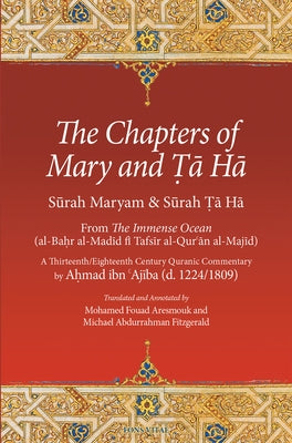 The Chapters of Mary and Ta Ha: From the Immense Ocean (Al-Bahr Al-Madid Fi Tafsir Al-Qur'an Al-Majid) by Aresmouk, Mohamed Fouad