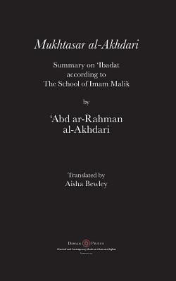 Mukhtasar al-Akhdari: Summary on 'Ibadat according to the School of Imam Malik by Al-Akhdari, 'abd Ar-Rahman