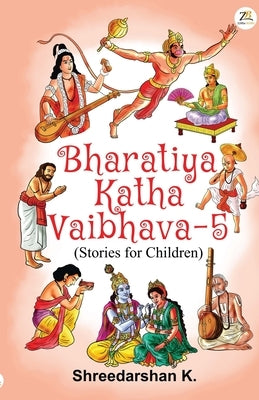 Bharatiya Katha Vaibhava - 5 Paperback Zorba Books